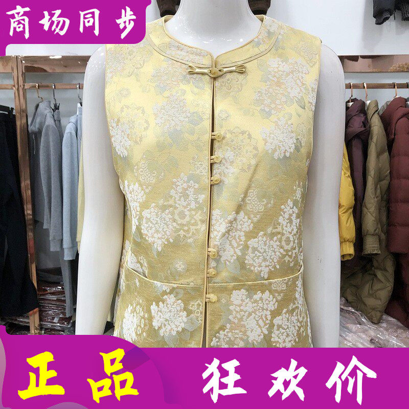 16 国风新中式盘扣马甲2026春季新款洋气丝缎马夹女背心