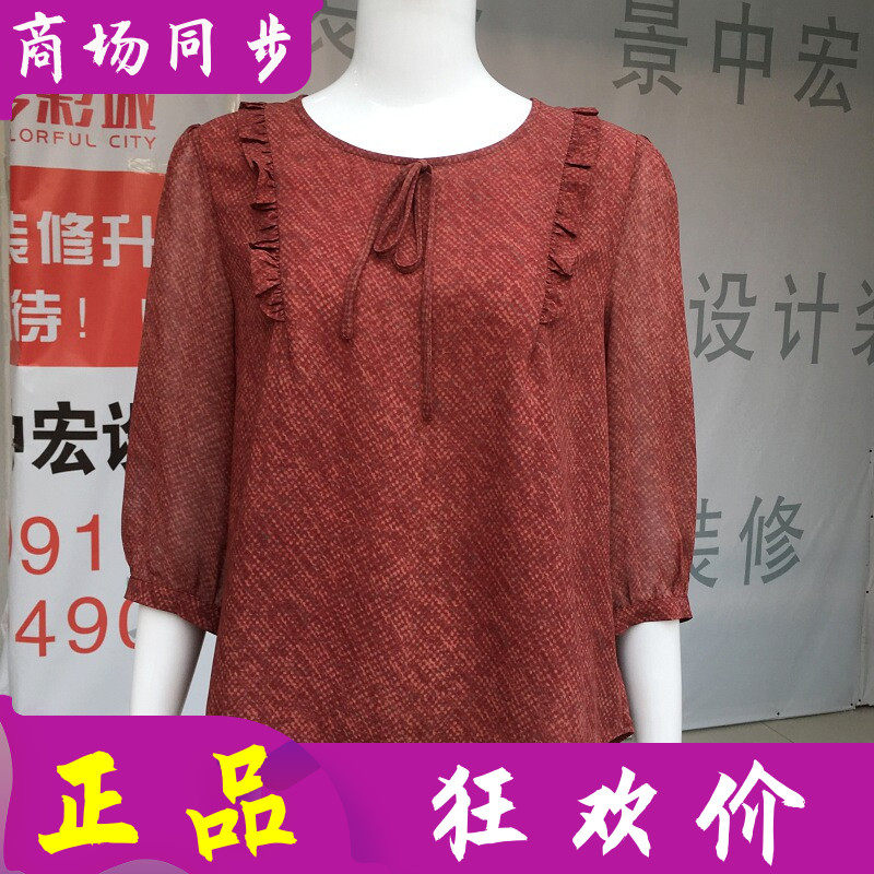 红娅轩2635 时尚中年七分袖小衫女衬衫2026夏新款妈妈雪纺衫上衣