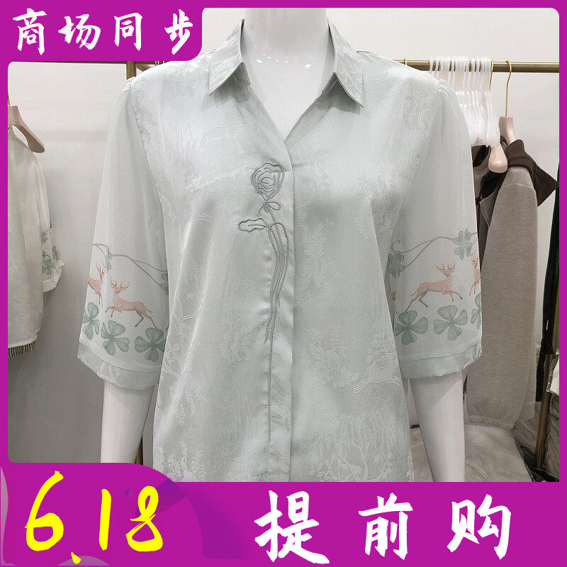苏丝蔓624 中年桑蚕丝衬衫女上衣2026夏季新款洋气妈妈真丝缎衬衣