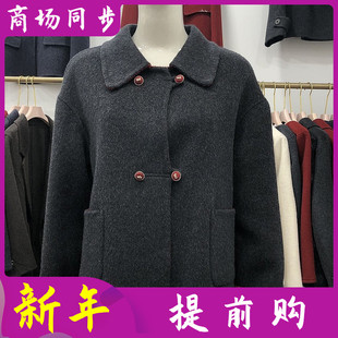 夏日菲扬2515 时尚短款双面呢羊绒大衣冬季新款韩版妈妈羊毛外套