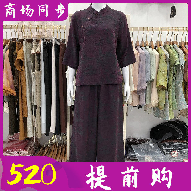 古玉轩26041 中年桑蚕丝套裤女2026夏季新款气质妈妈香云纱套装