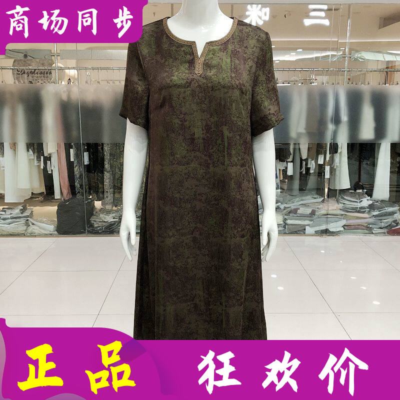古玉轩65013 中老年香云纱短袖连衣裙夏季新款妈妈桑蚕丝中长裙子