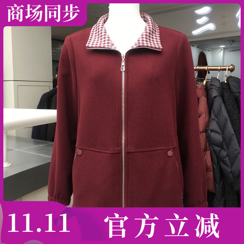 知衣人26-0308 时尚短款外套女上衣秋季新款韩版洋气妈妈休闲夹克
