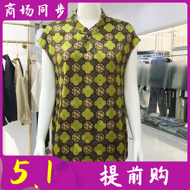 古玉轩1179 桑蚕丝小衫女士中长上衣夏季新款妈妈短袖真丝缎T恤衫