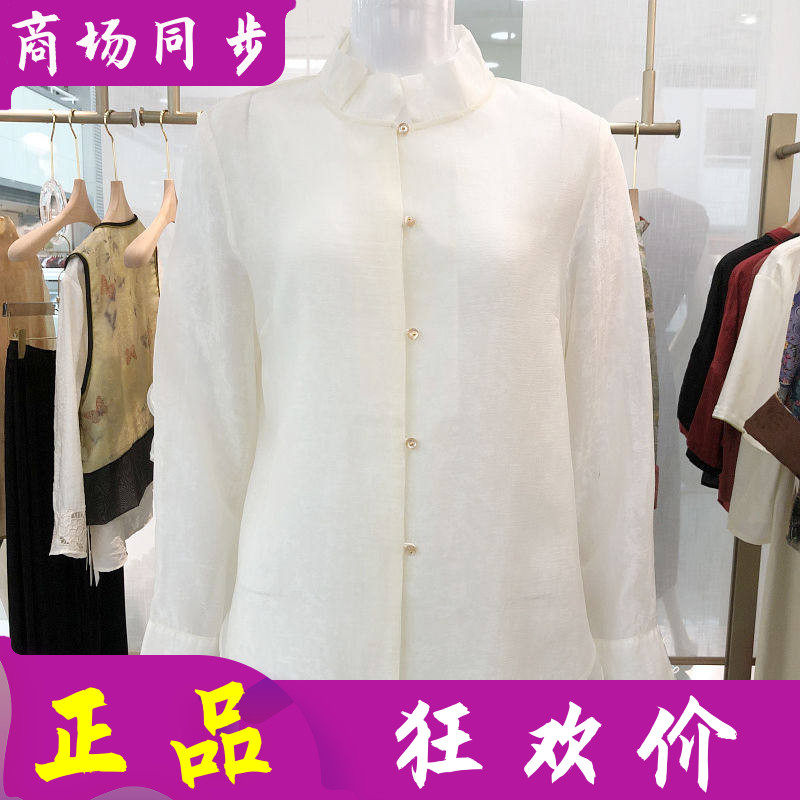 秋水兰熙316 时尚长袖丝缎小衫女打底衫2026夏季新款花瓣领衬衫