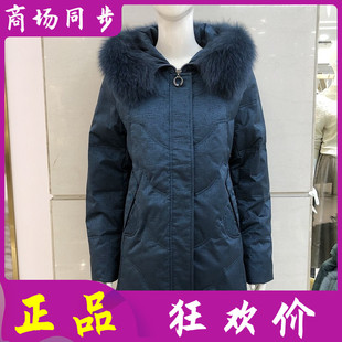 柯琳迪851 妈妈中长羽绒外套 狐狸毛领白鸭绒羽绒服女2025冬新款