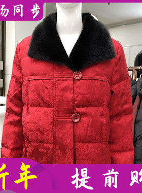 尹伊人B8977-38 喜庆国风白鸭绒羽绒服冬季新款洋气短款羽绒外套