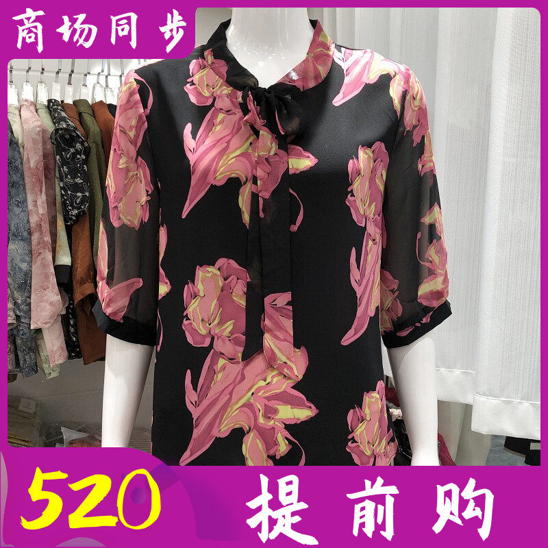 古玉轩6065 中年乔其丝衬衫女小衫桑蚕丝夏季新款妈妈真丝缎衬衣