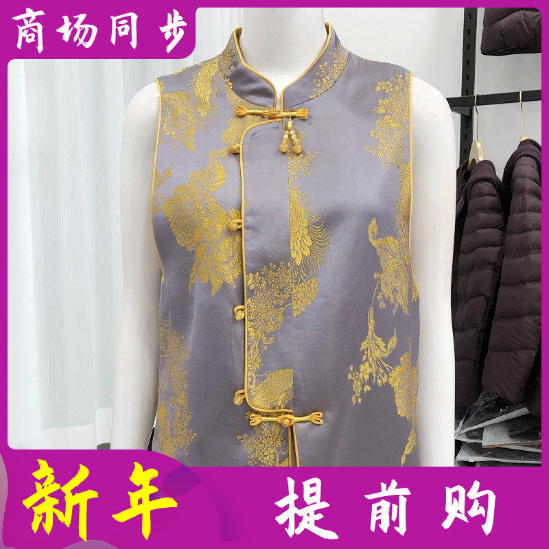 格林96092 国风新中式盘扣马甲2026春季新款洋气丝缎马夹女背心