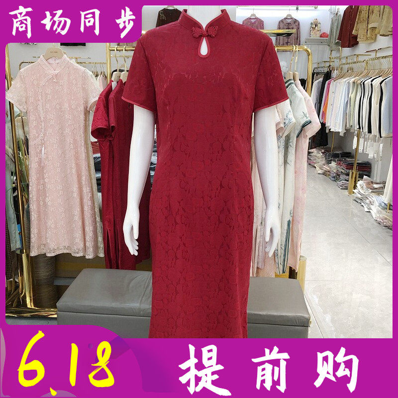 高档婚宴礼服短袖旗袍裙新娘敬酒服女夏季新款喜婆婆晚宴裙连衣裙