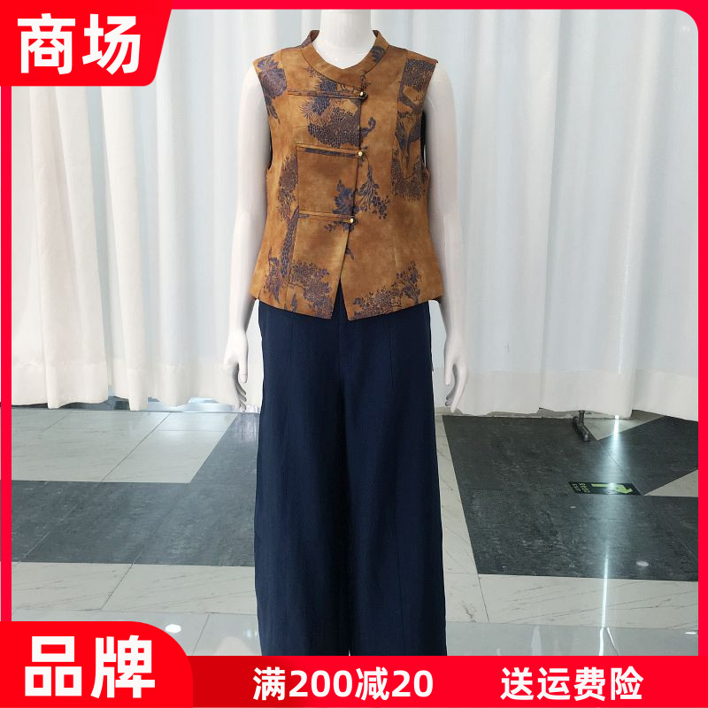 希曼琳6809 中年国风无袖马甲宽腿套裤女秋季新款妈妈两件套装