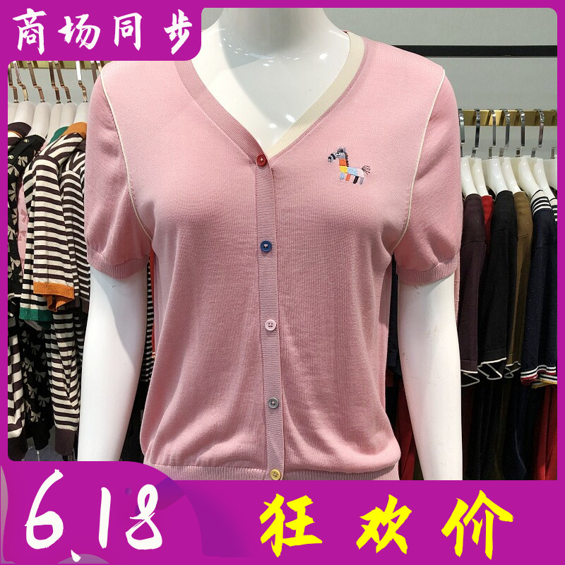 钰芝蘭Y68186 莱赛尔天丝短袖小马针织衫夏季新款妈妈薄毛衫小衫
