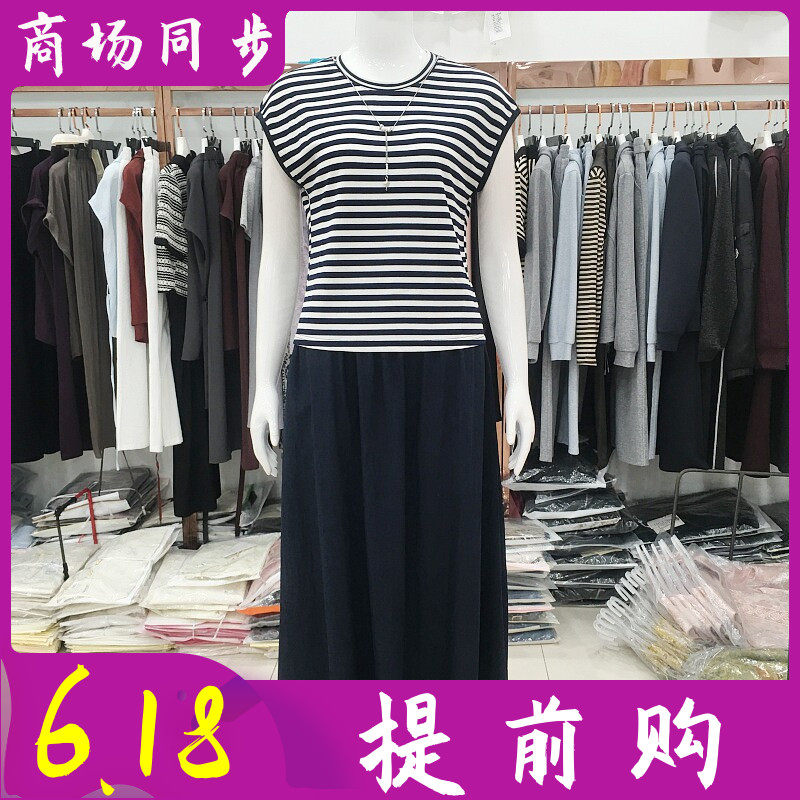 锦绣25-886 半身裙条纹短袖套裙2026夏季新款韩版休闲淑女连衣裙