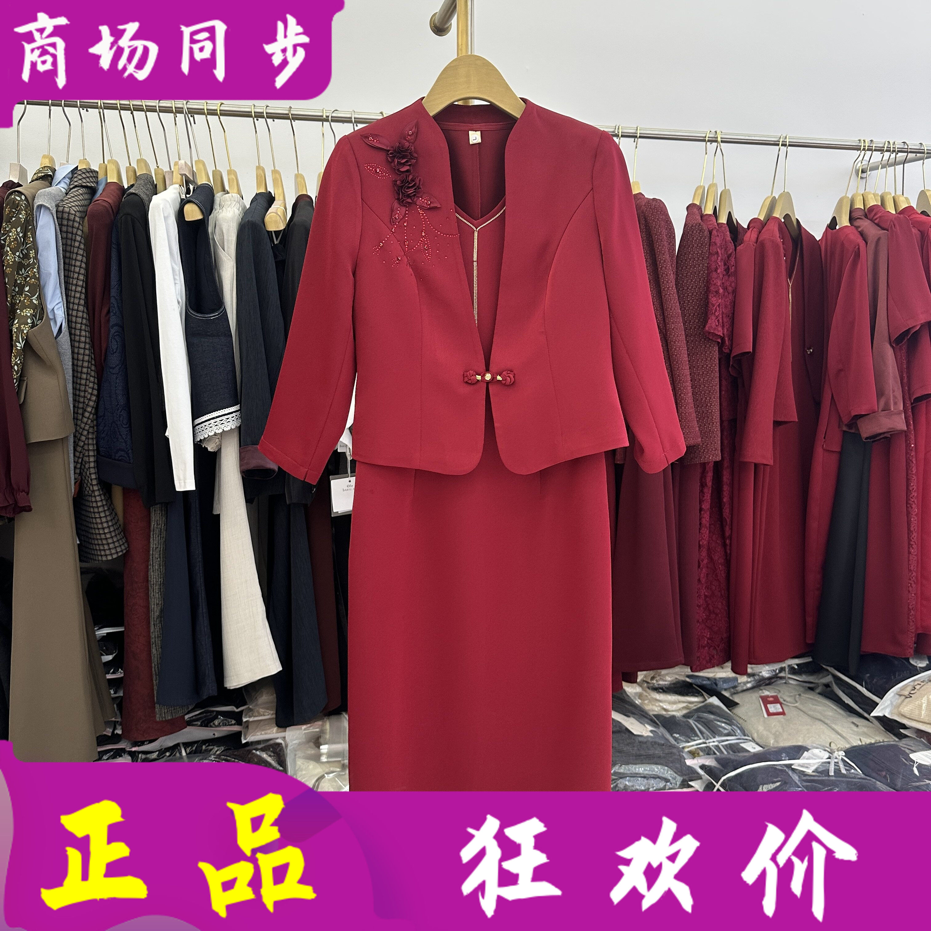 高级感醋酸喜婆婆婚宴套裙礼服春夏新款洋气妈妈新娘敬酒服连衣裙