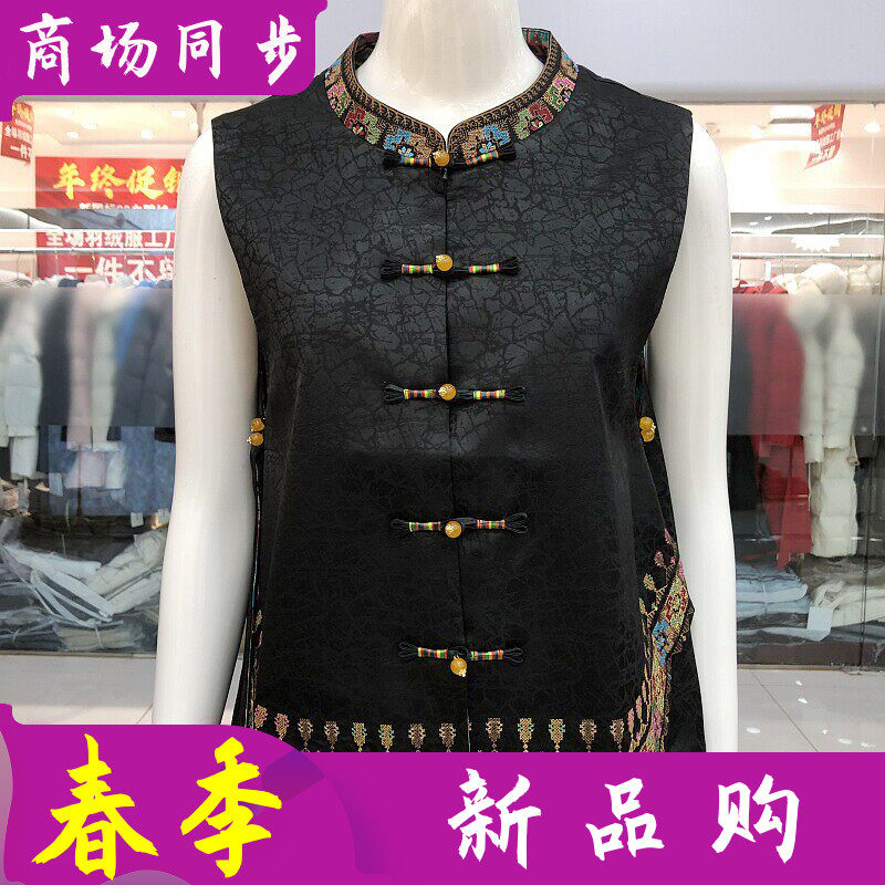 喜诺姿XNZ-152 桑蚕丝缎国风刺绣马甲2026春季新款新中式坎肩背心