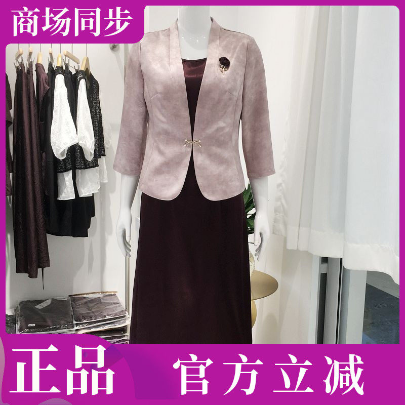 喜婆婆西服套裙礼服可日常2026秋季新款气质妈妈敬酒服订婚宴连衣