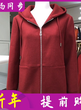 佰姿菲轩25823 妈妈羊毛连帽外套女冬季新款韩版中年短款毛呢夹克