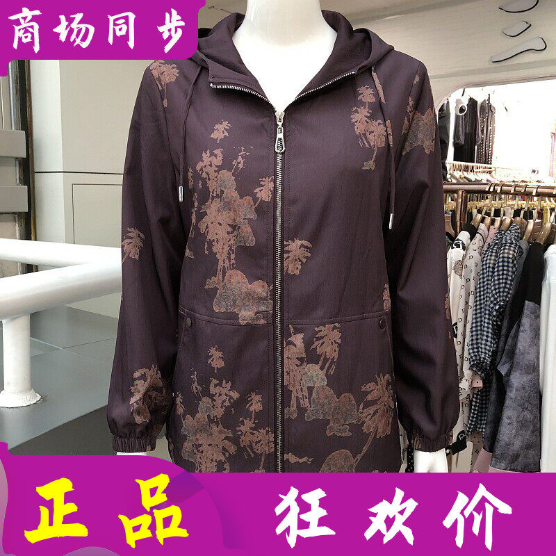 苏拉达唯中老年人连帽风衣外套女