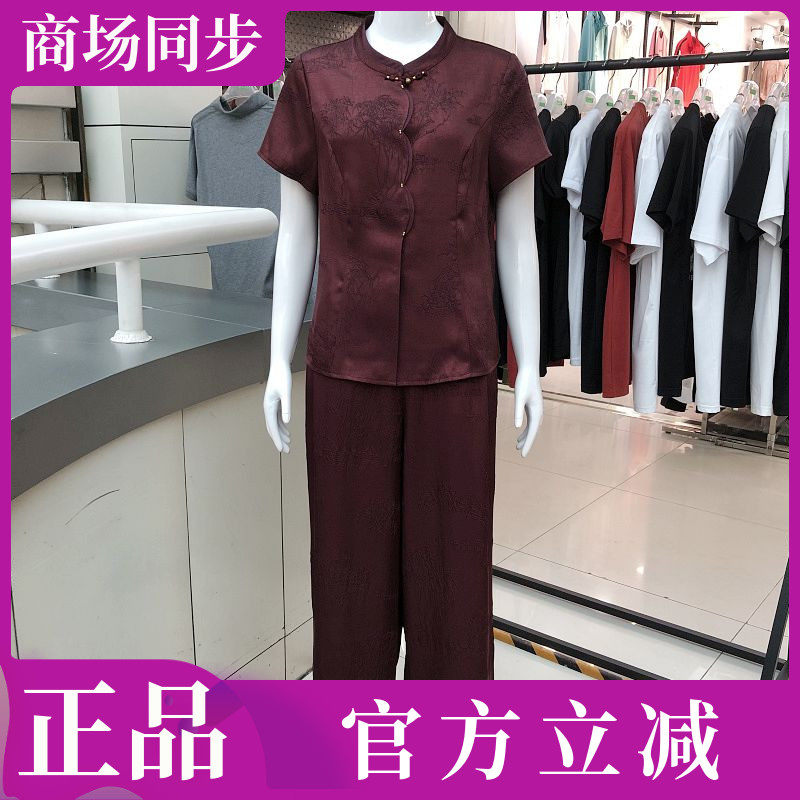燕春妮882610 中年时尚短袖套裤秋季新款韩版气质妈妈两件套装