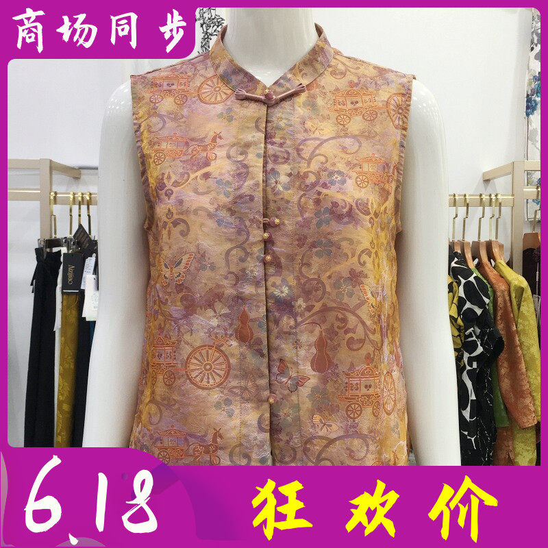 艾姿娇HQ9322 中年桑蚕丝马甲女丝缎2026夏季新款妈妈真丝缎背心