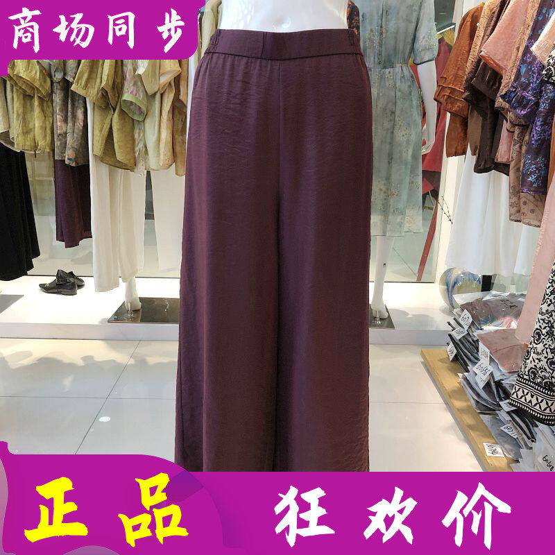 罗曼艾莉6X2K60808 品牌宽腿女裤夏季新款气质松紧腰直筒裤阔腿裤