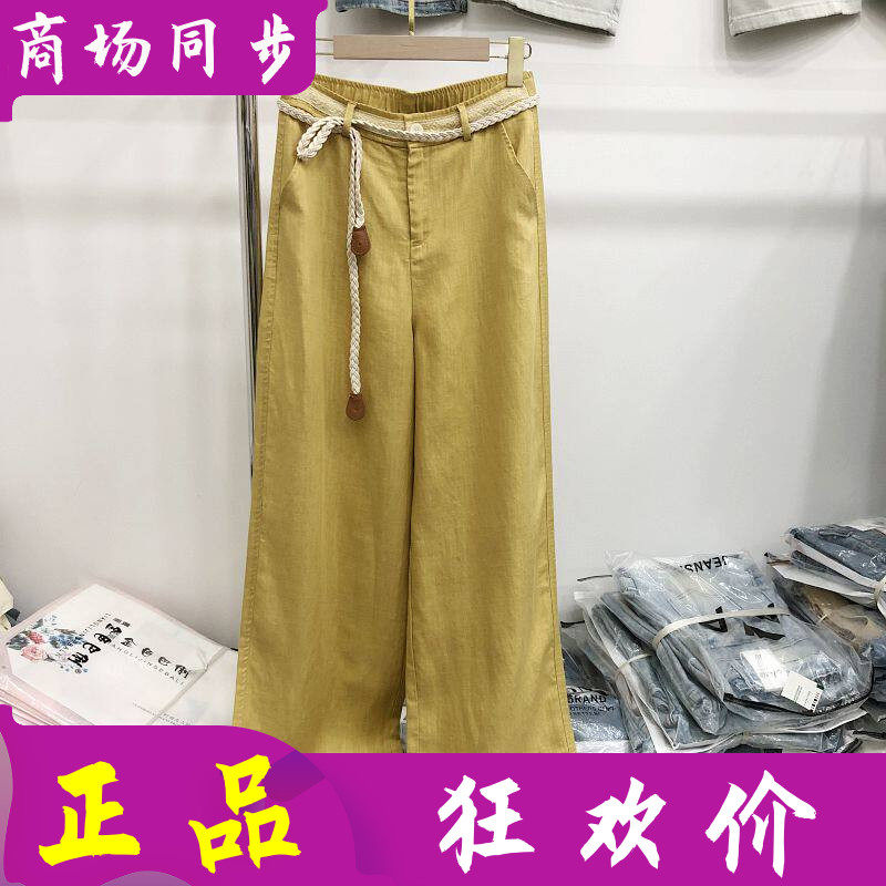 雅妮丝依9611 正品时尚宽腿裤女裤子2026夏季新款韩版休闲阔腿裤