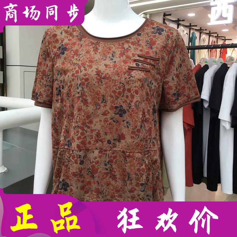 庄娇26-29 中老年人短袖小衫女上衣2026夏季新款韩版妈妈T恤衫