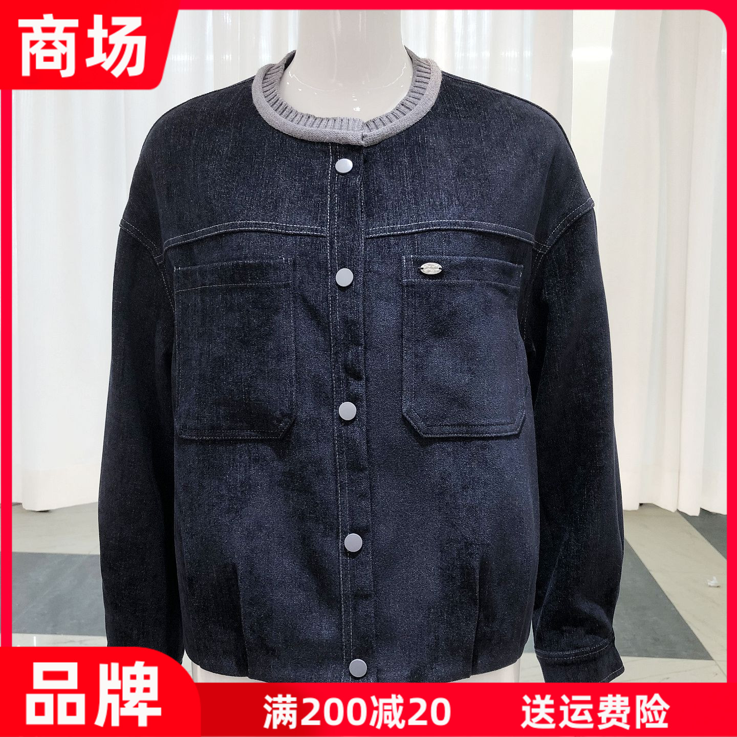 欣伊卡璐6930 时尚针织领拼接牛仔外套棒球服女上衣秋季新款夹克