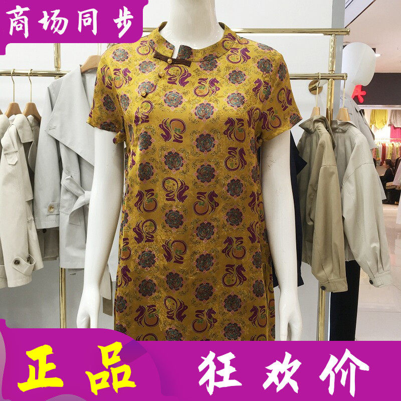 古玉轩8631 时尚小衫女士中长款上衣夏季新款妈妈短袖真丝缎T恤衫