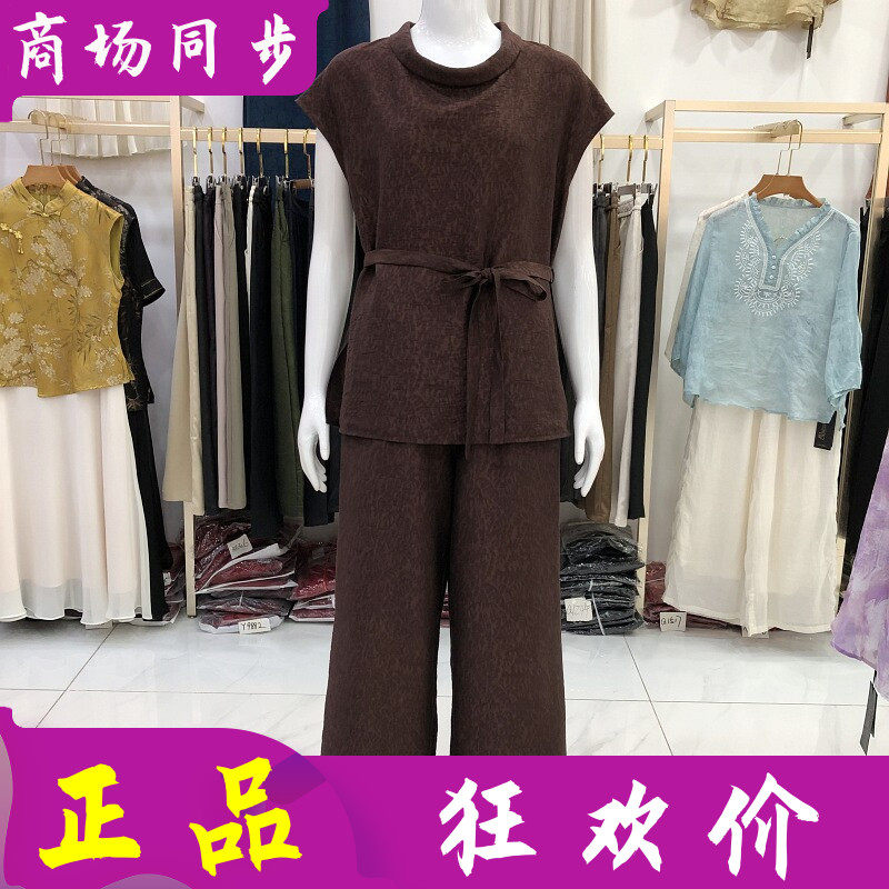 艾姿娇8851 高档莱赛尔短袖套裤女2026夏季新款气质妈妈两件套装