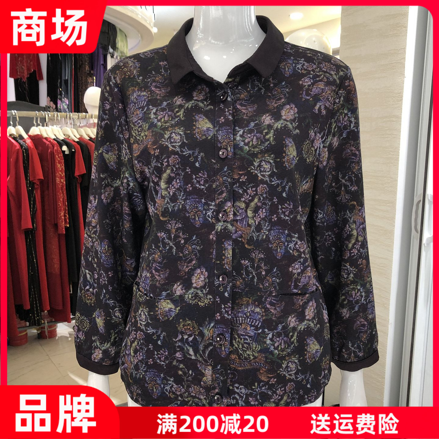 轩鹏达860816 中老年人碎花衬衣女2026秋季新款气质妈妈衬衫上衣