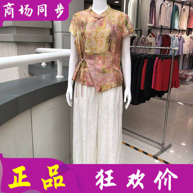 希曼琳26A160 中年国风短袖宽腿套裤2026夏新款韩版妈妈两件套装