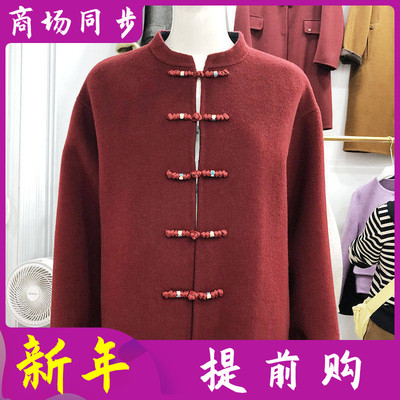 商场同款8596 双面呢羊绒大衣女冬季新款韩版妈妈短款羊毛外套