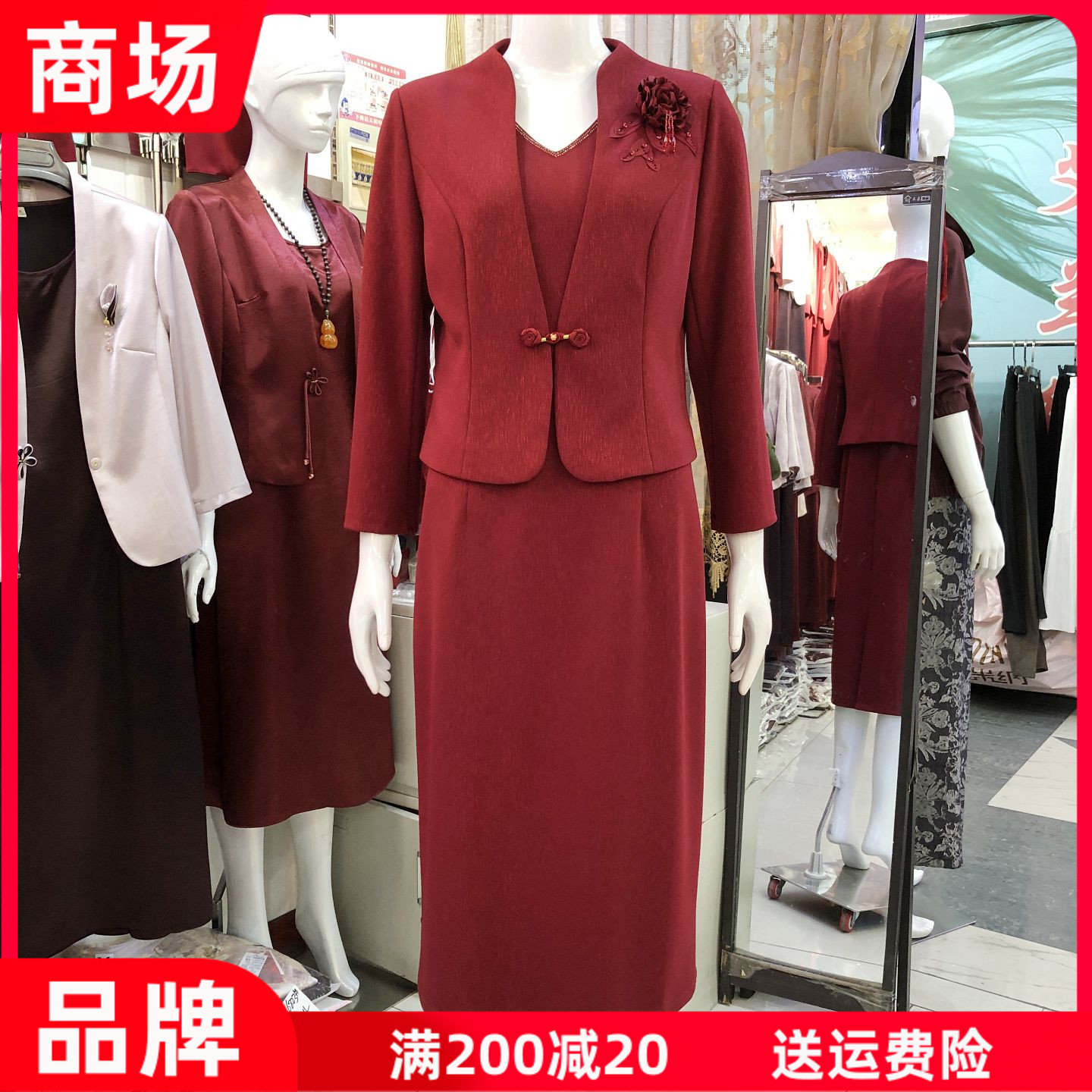 C03 今年爆款高档红色订婚宴套裙礼服秋季新款妈妈敬酒服连衣裙