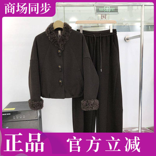 格林77046 羊毛卷领白鹅绒羽绒服套裤女冬季新款韩版洋气两件套装