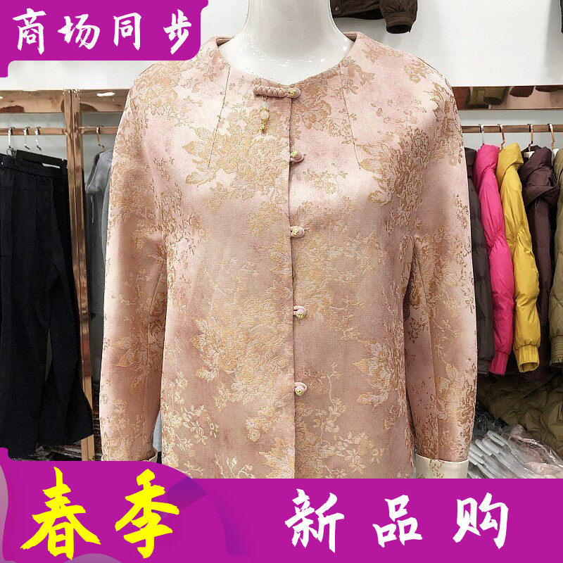 正品26-A23 国风新中式外套女2026春季新款洋气妈妈唐装休闲夹克