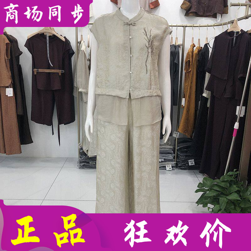 秋水兰熙A080a 中年时尚短袖直筒套裤2026夏新款韩版妈妈两件套装