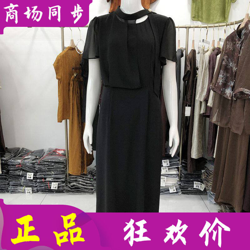 秋水兰熙26A85A 时尚雪纺纱连衣裙女夏新款韩版修身气质中长裙子