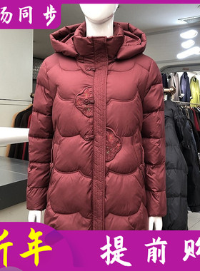 卓薇俪25823 石墨烯云绒服羽绒服女冬季新款韩版中长连帽羽绒外套