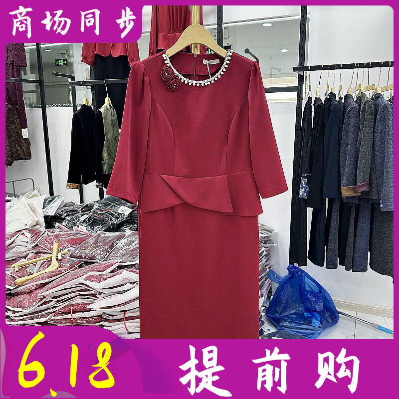 甘蒂名威婚宴礼服喜婆婆镶钻珍珠连衣裙春季新款妈妈缎面敬酒服
