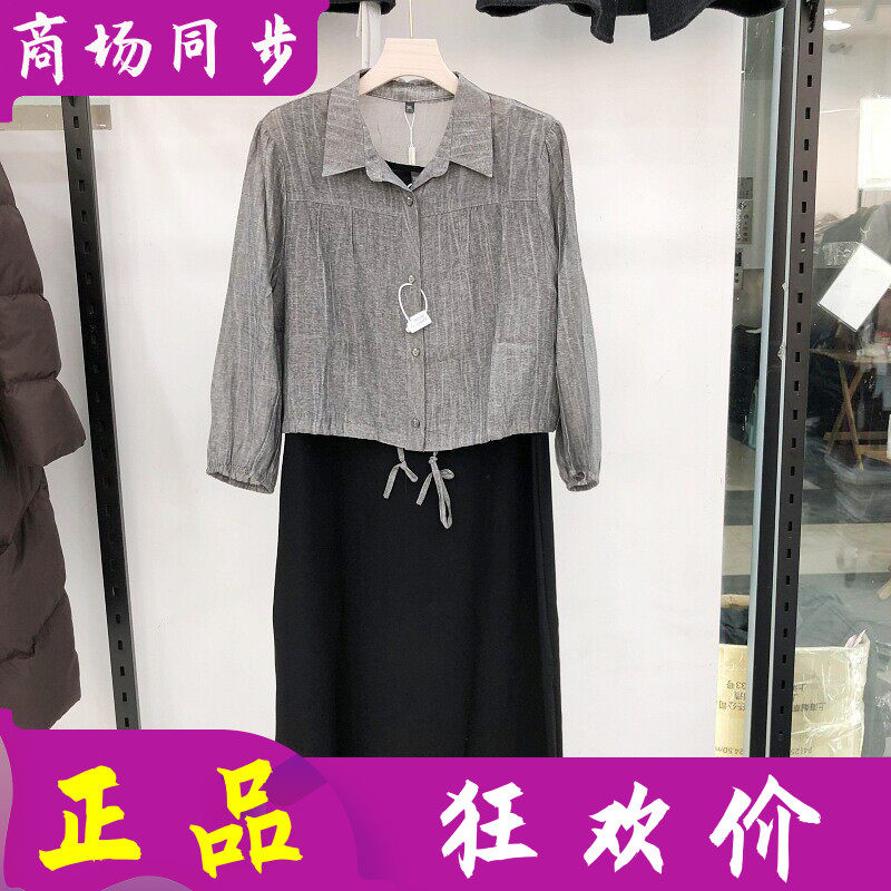 红娅轩时尚衬衫吊带套裙春季新款气质连衣裙
