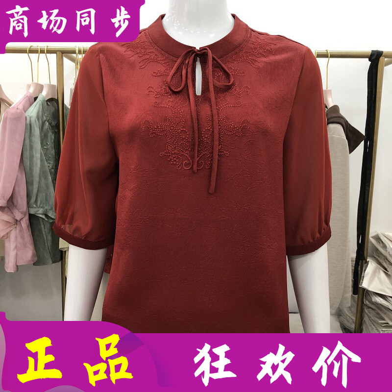 绮绣缘1203 中年桑蚕丝小衫女上衣2026夏新款妈妈真丝缎中袖T恤衫