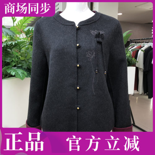 雨格A719 时尚短款双面羊绒外套女2026冬新款洋气妈妈羊毛呢上衣