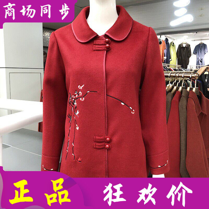 情未了QWL2025-25 妈妈时尚羊毛外套女秋季新款韩版红色毛呢上衣