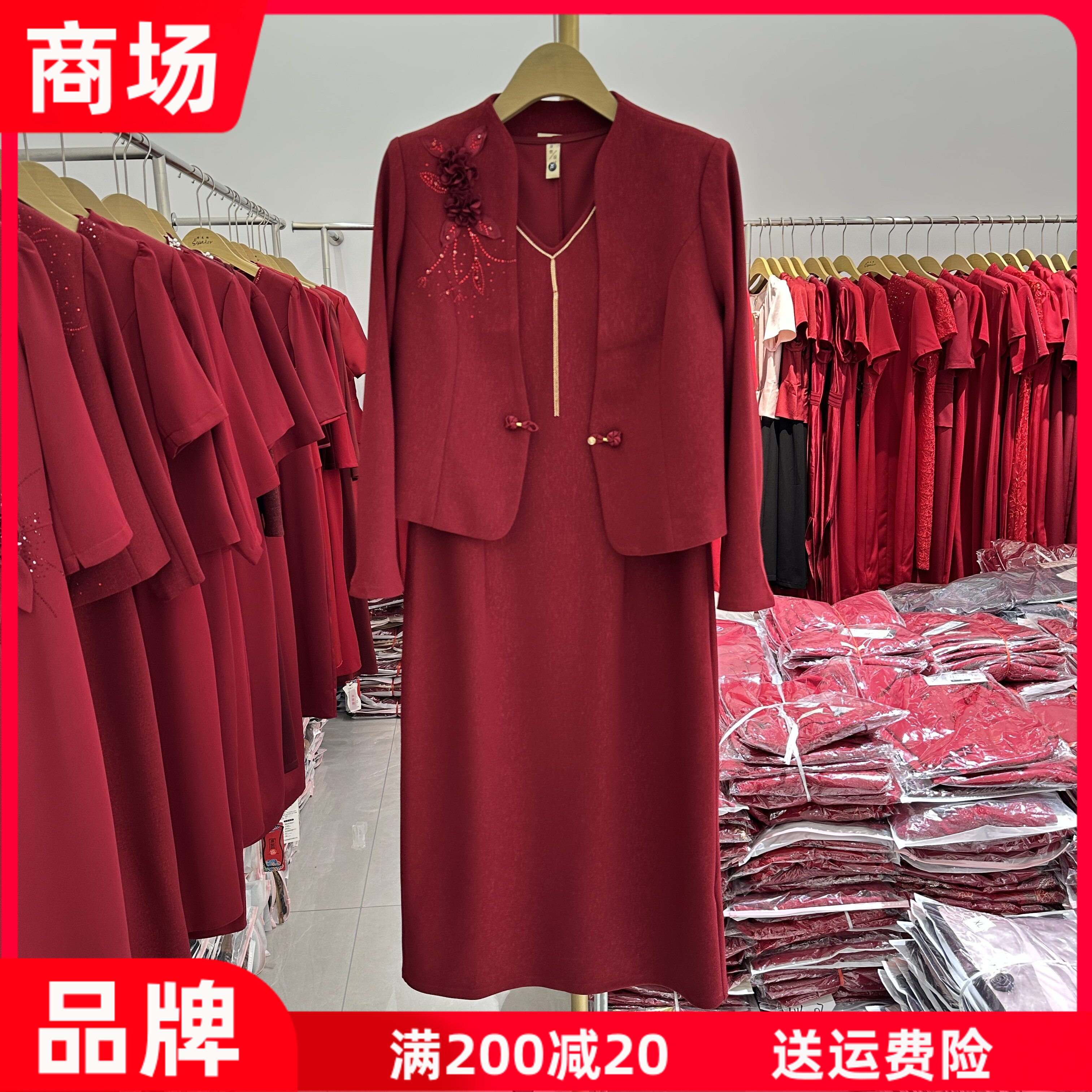 金丽年华订婚宴礼服喜婆婆镶钻珍珠连衣裙秋季新款妈妈缎面敬酒服