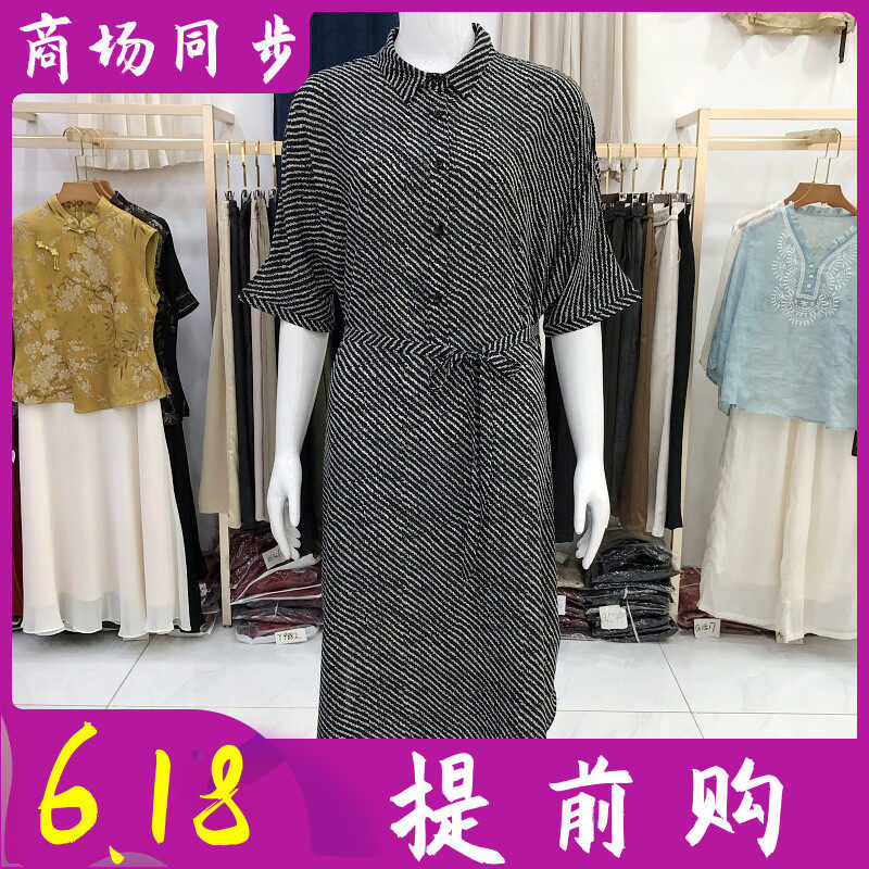 飞子8858 时尚中袖连衣裙女2026夏季新款韩版修身妈妈中长裙子