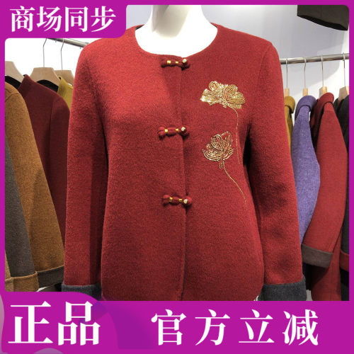 短款双面呢羊毛外套女2026冬季新款韩版妈妈毛呢上衣 红松26801