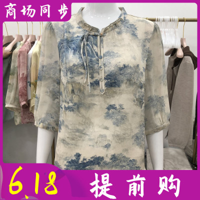 苏丝蔓8912 中年桑蚕丝衬衫女上衣2026夏新款妈妈真丝缎中袖小衫