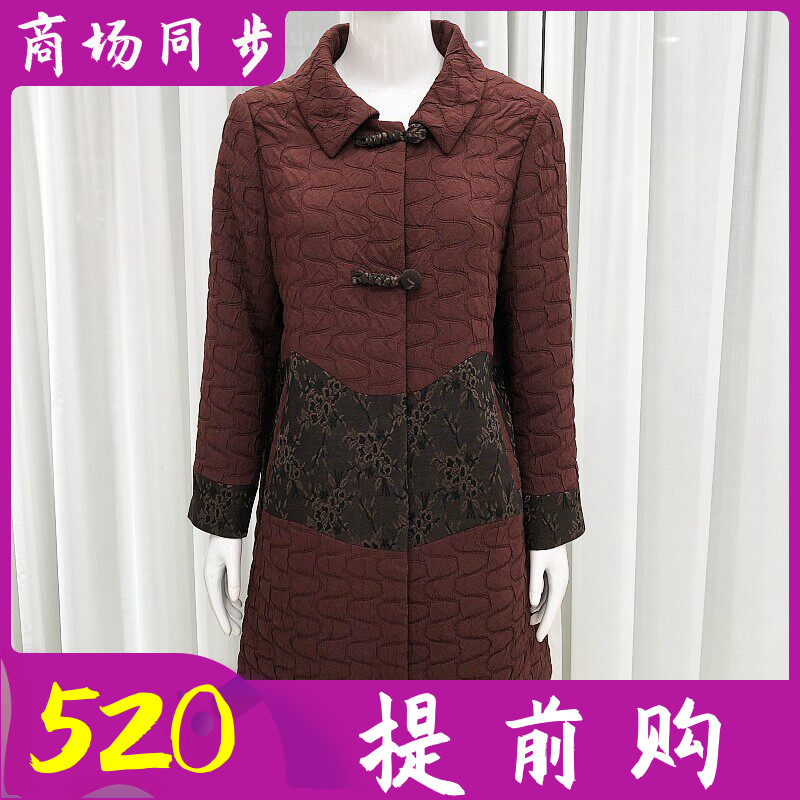 梅婷丽人26-06 中老年人风衣外套女春季新款韩版修身妈妈中长女装
