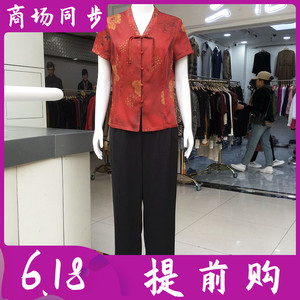 菩媞瑞824009 中年短袖套裤女式2024夏季新款妈妈两件套装显瘦